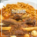 감삼동344 이미지