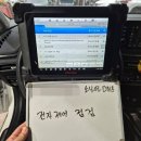 성공자동차공업사 네이버블로그
