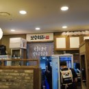 보승회관 이미지