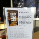올뺌의 혼저옵서예 자유분방한 제주도 이야기 8 : 나니아(Narnia)에서 와인쟁이부부와 함께 한 저녁식사