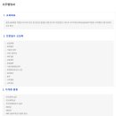 울산생활과학고등학교 이미지