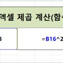 엑셀미터 네이버블로그