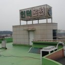 인덕오아시스온천 이미지