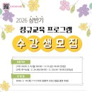 동해시 평생교육센터 이미지