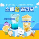 신한 이미지