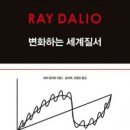 정치(politics)란 무엇인가? 이미지