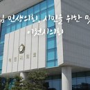 여의도서 터진 '용혜인 겸직 논란'… 이천시의회도 '이해충돌' 경고등 이미지