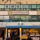 성북-길음-3397 이미지