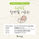 초록마을2단지(현진) 이미지