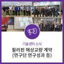 재원ENG