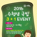 진국유통