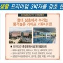 현대삼호2차아파트 네이버블로그