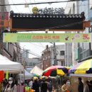 (버스)송탄시장 이미지