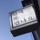 청도태권도 이미지