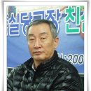 특실당구장 이미지