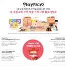 더포레스트교육원 이미지
