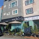 리디아의 정원 | [카페] 양산 석산 플라워 카페 리디아의 정원에서 커피한잔 후기