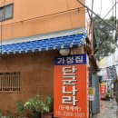 백반나라 이미지