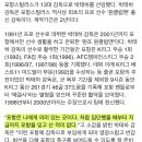 [오피셜] 포항스틸러스, '원클럽맨' 박태하 감독 선임…계약기간 2년 이미지