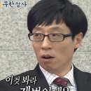 8년 만에 흑자를 기록한 당근마켓 이미지