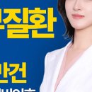 하늘마음한의원 네이버블로그