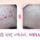 김준현한의원 이미지