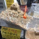부전천연조미료