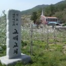 거창-고제-9 이미지