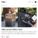 로고스마켓 | 캠생아의 장바구니