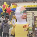 버거프렌즈 이미지
