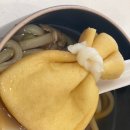 호키네유부 전포점 | 삶의 낙, 전포동 유부초밥 맛집 '호키네유부'