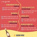 비래동 행정복지센터 이미지