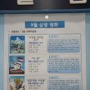 청라호수도서관 강당 이미지