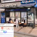 판교온누리약국 이미지