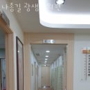 광생한의원 이미지