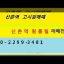 도메인부동산중개법인주식회사 네이버블로그