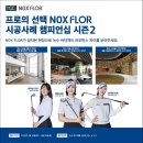 녹수