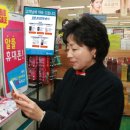 만나슈퍼마켓 이미지