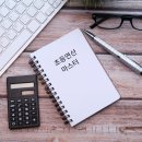 생각하는황소 - 안양시 동안구 평촌대로 131 | 생각하는황소