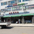 삼천쿨마트 이미지