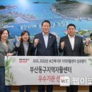 동구지역자활센터 이미지