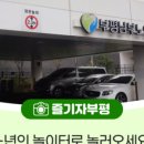 부평남부노인문화센터 | 노년의 놀이터 부평남부노인문화센터로 모여!