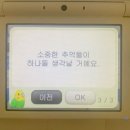 또또리폼점 | 또또는 원데이클래스에서 힐링 중 ᯓᡣ𐭩