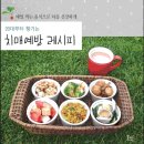 치매의 정의 이미지