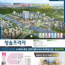 청솔프라자 이미지