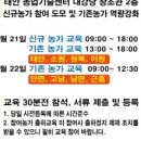 청정푸드시스템 이미지