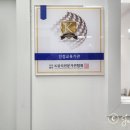 민블랑아뜰리에