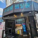 쉐도우(Shadows) | 홍대 지구별방탈출 라스트시티점 섀도우냐 쉐도우냐