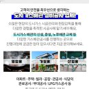 (주)세일공조 이미지