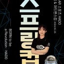 (주)카이로스메디칼 이미지